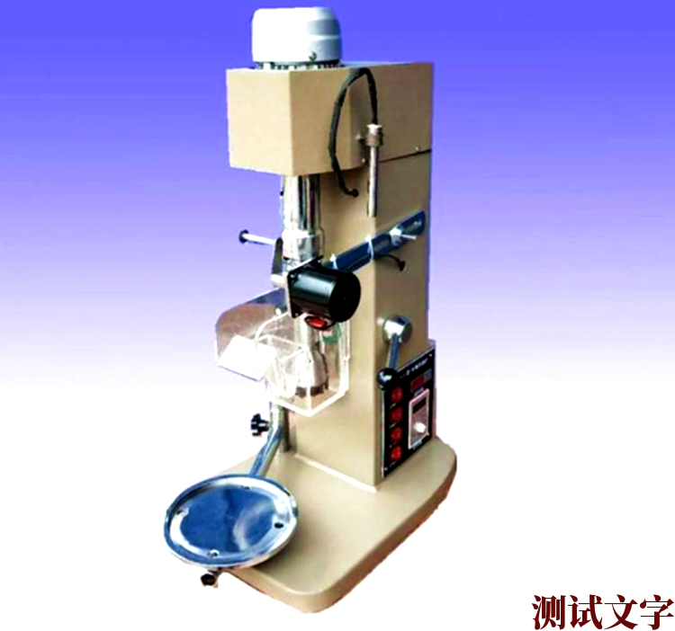 實驗單槽浮選機(jī)Lab Single Groove Flotation Machine